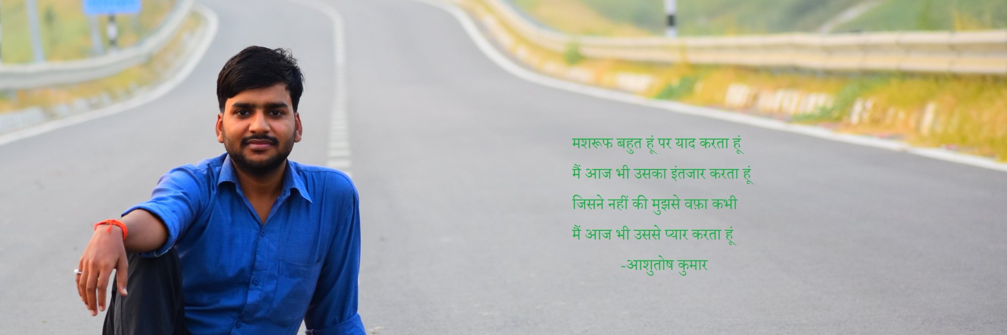aporvekumar's profile banner image