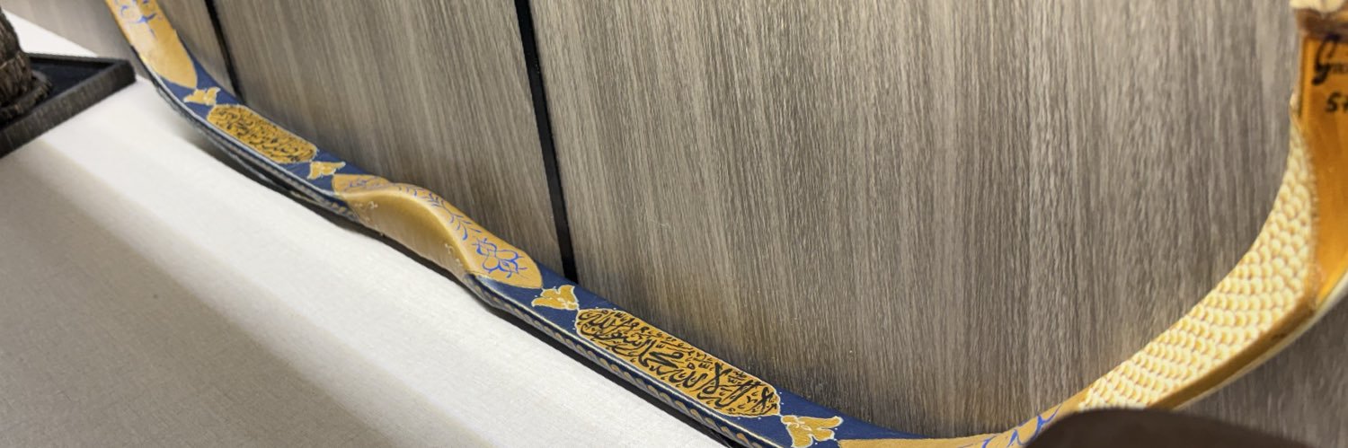 محارب بن قيس الكُسعيّ، banner