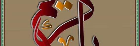 tena19721's profile banner image