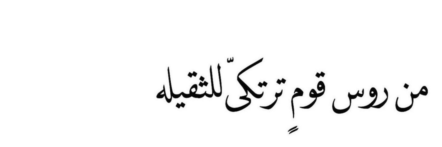 M.H.Almansour banner