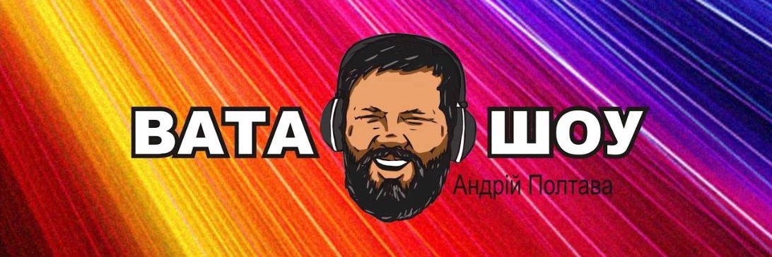 Андрій Карпов's banner
