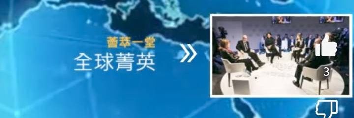 台灣福嫂 banner