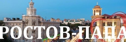 Otto-fon-PriZrak banner