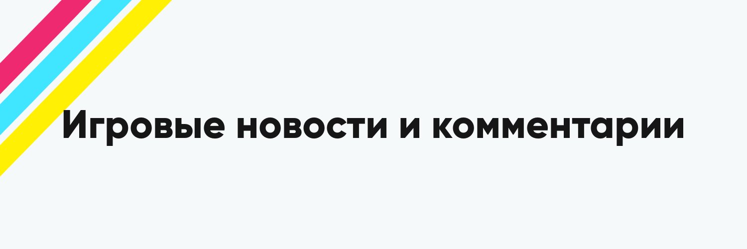 retranslator_'s profile banner image