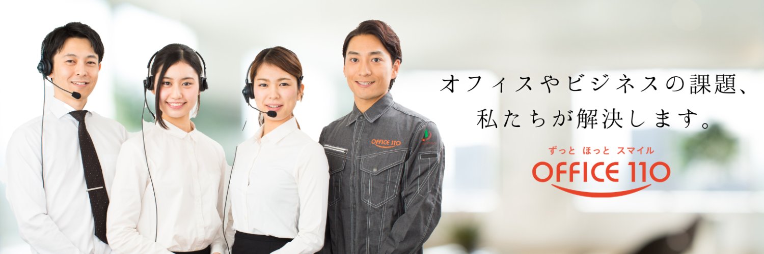 office110web's profile banner image