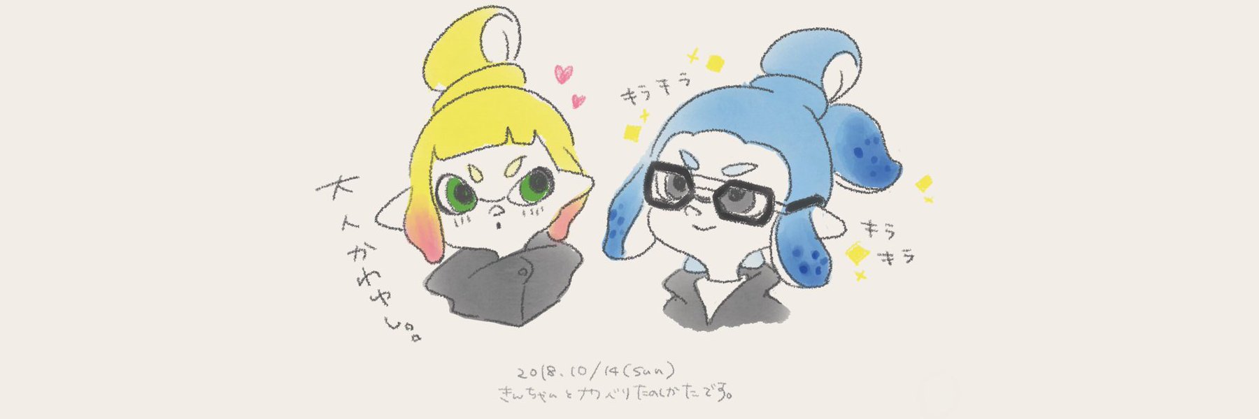 icurry13's profile banner image
