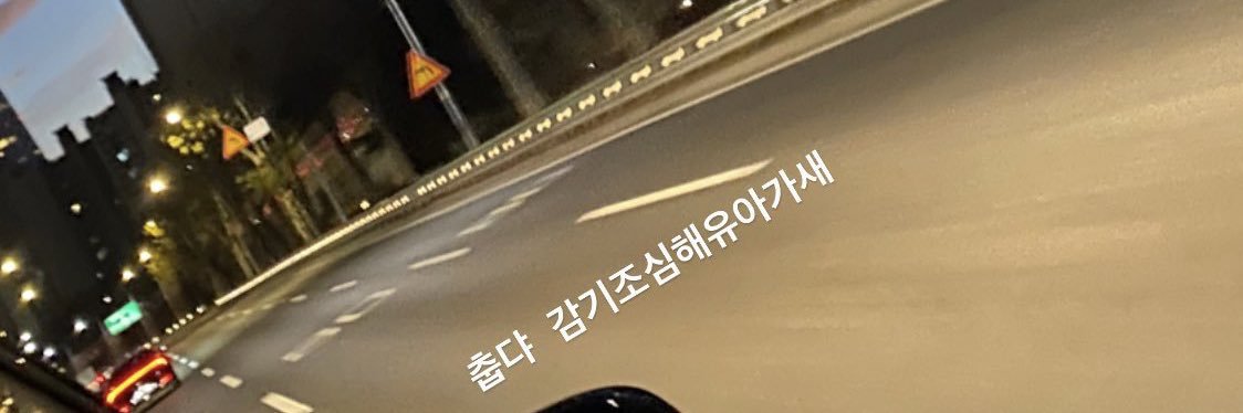 _hyangcho's profile banner image
