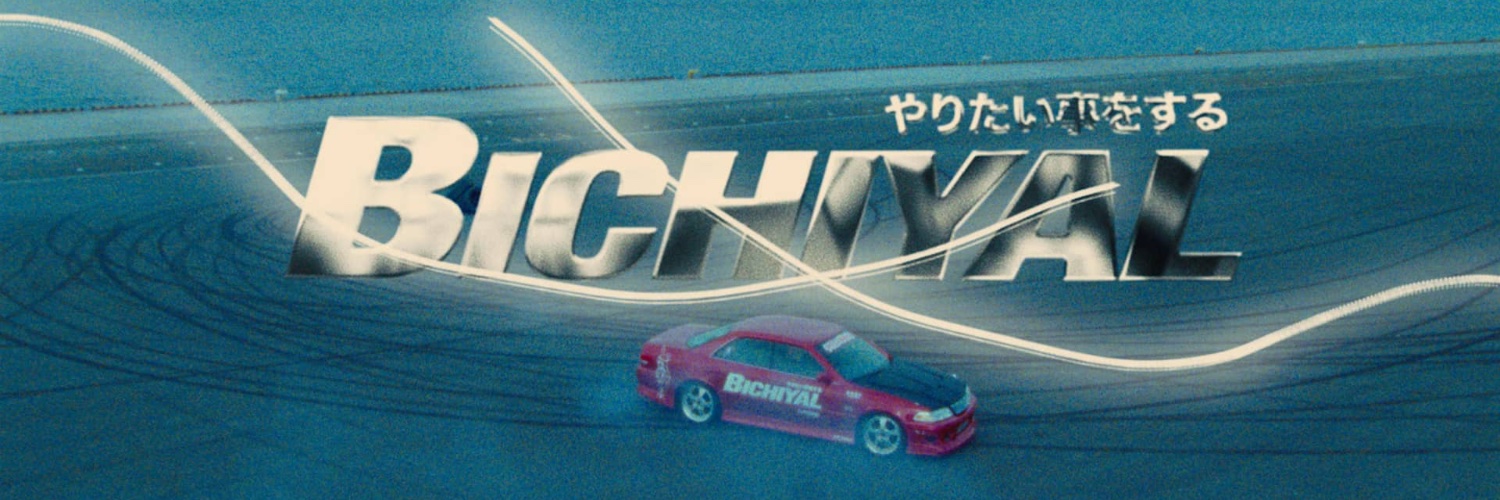 QuePlaga's profile banner image