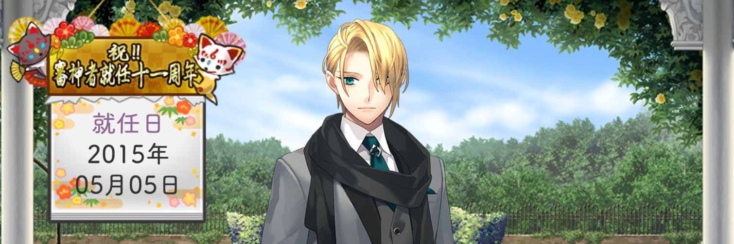六十月菖菊 banner
