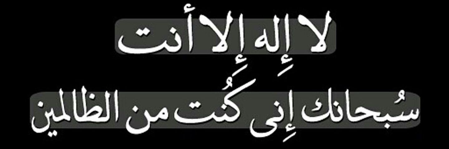 omar99088's profile banner image