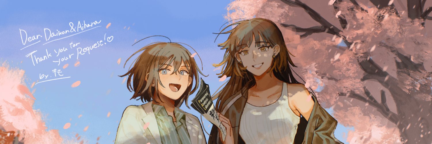 6daimedaikon's profile banner image