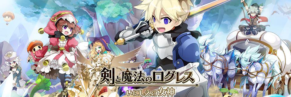 アッキー＠ログレスW4 banner