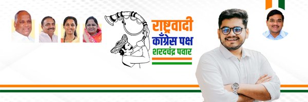 rohitrrpatilncp Profile Banner