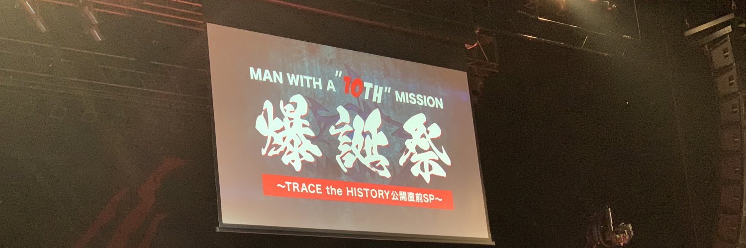 Yusuke◓⃙ぺろ banner