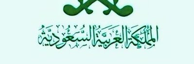 alsraj8's profile banner image