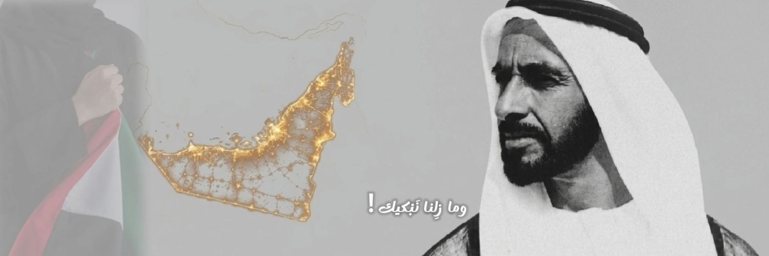 _Mira_Janahi's profile banner image