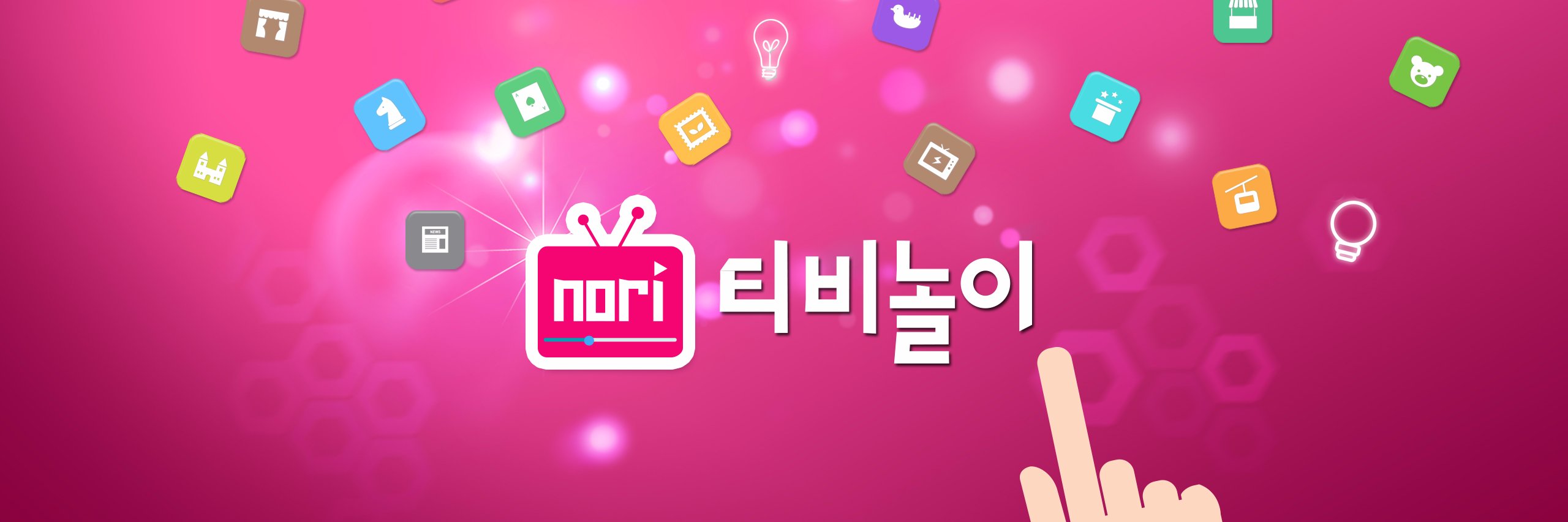 tvmk8's profile banner image