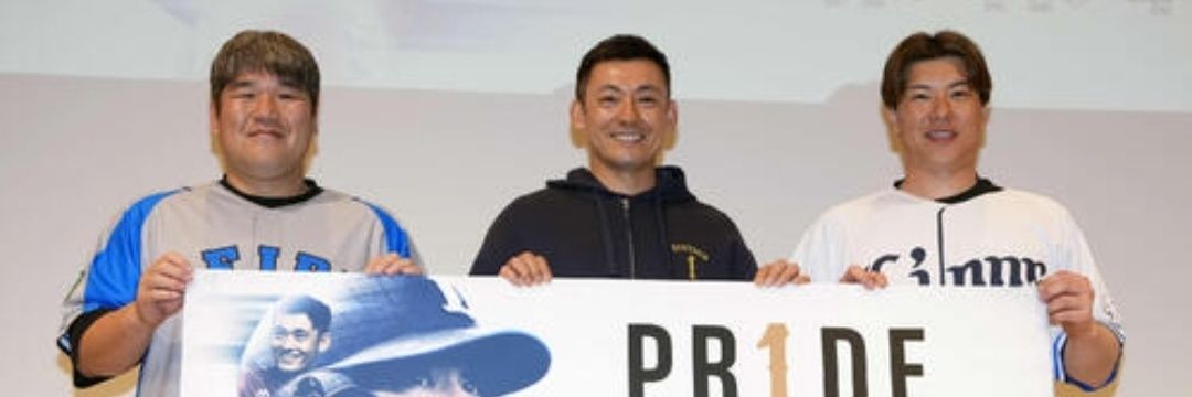 mayrintan's profile banner image