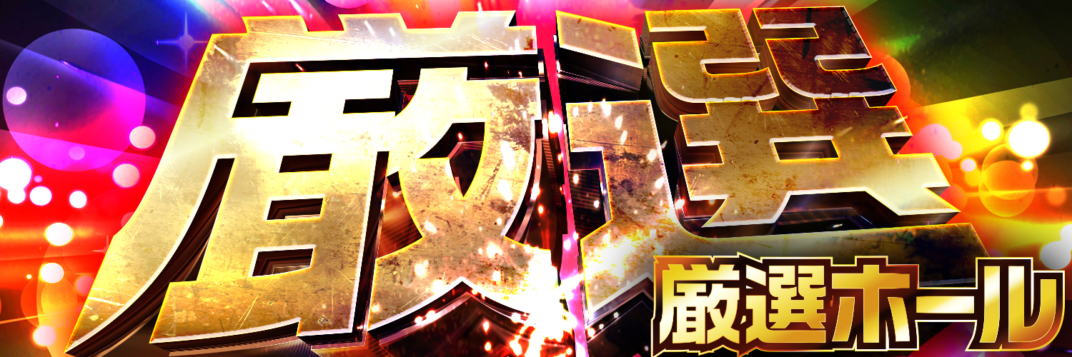 gensen_hall's profile banner image