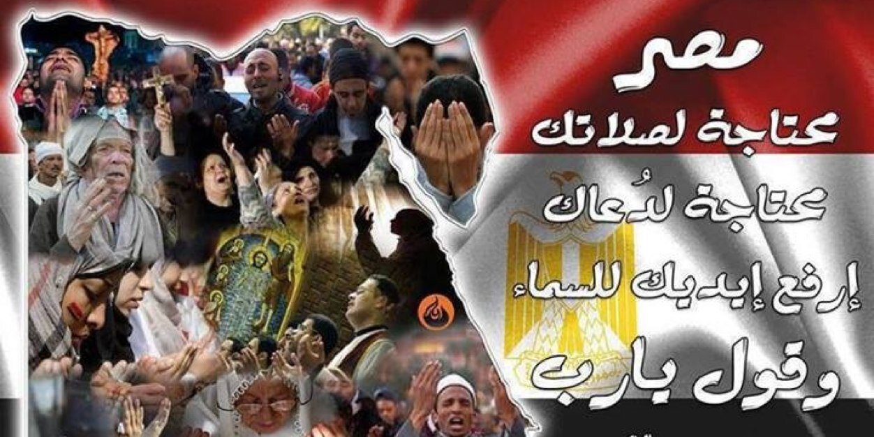 ⚫️⚪️🔴🇪🇬تحيا مصر 🇪🇬 Ⓜ️ banner