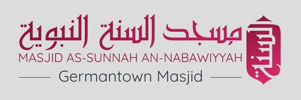 GtownMasjid Profile Banner
