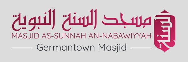 Germantown Masjid Profile Banner