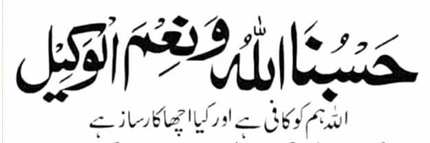 ghias_din's profile banner image