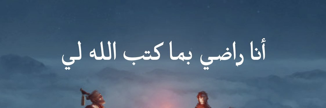 starhima11's profile banner image