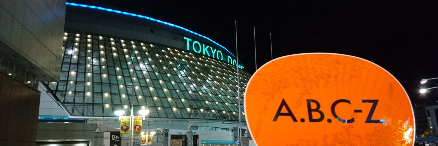 dtomoABCZ's profile banner image