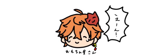 ねぐ banner