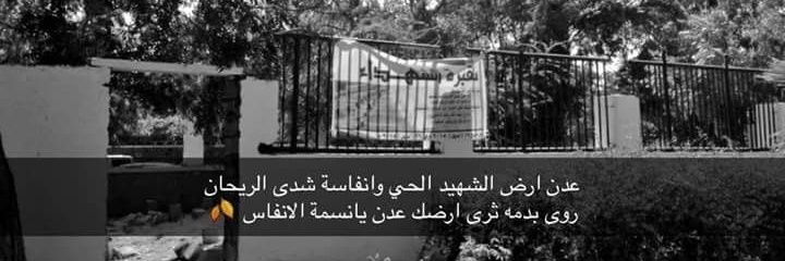 manal_alsaadi_'s profile banner image