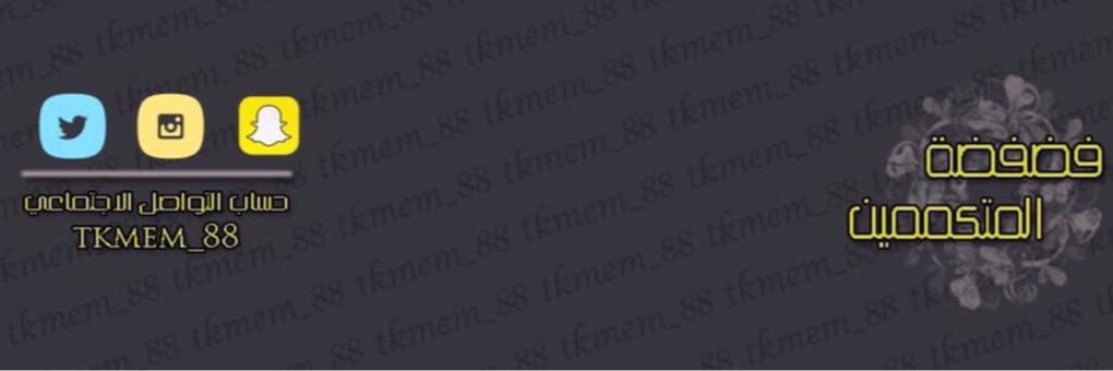 tkmem_88's profile banner image