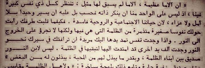 FoutounRaad's profile banner image