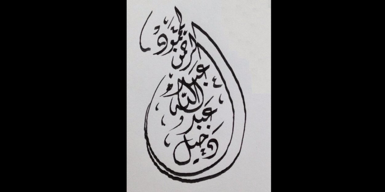 aboraed4449's profile banner image