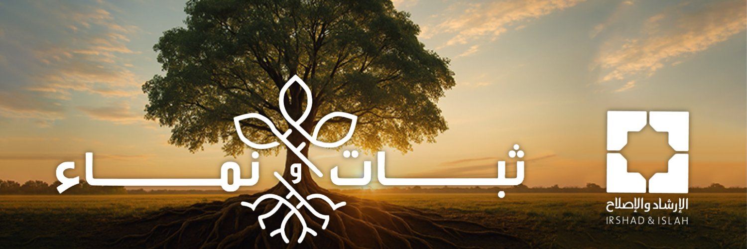 IrshadIslah's profile banner image