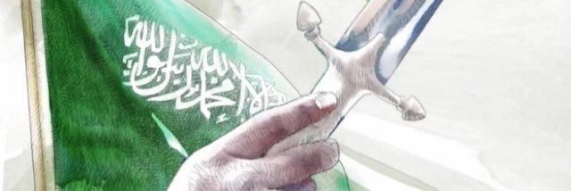 abdaljamil576's profile banner image