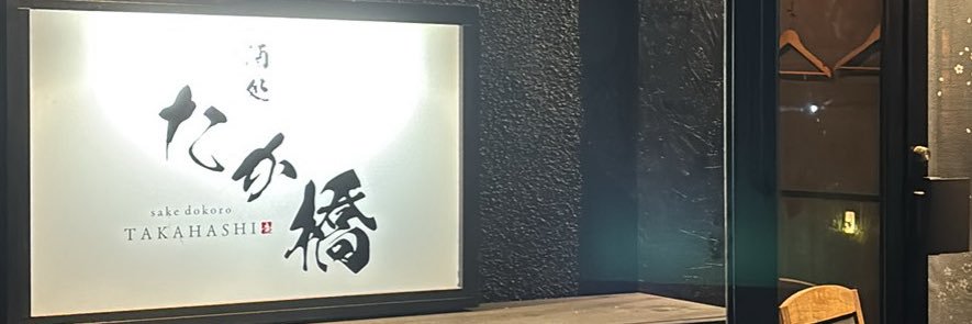 ryucomnetwork's profile banner image
