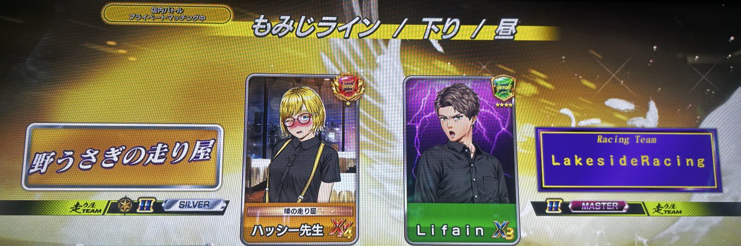 ハッシー@ゲームちゃんねる🎯 banner