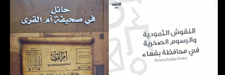 بدر البقعاوي banner