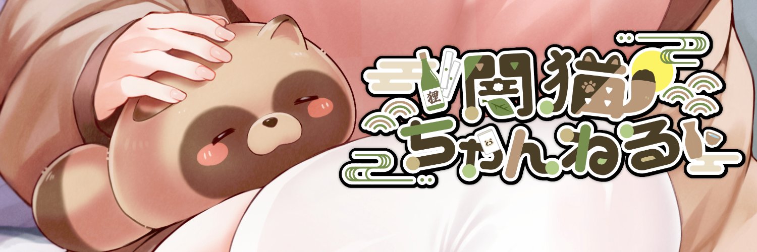 ヘッダー画像