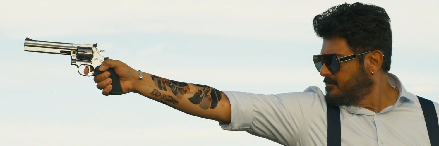 Thamizh | DARK DEVIL™ banner