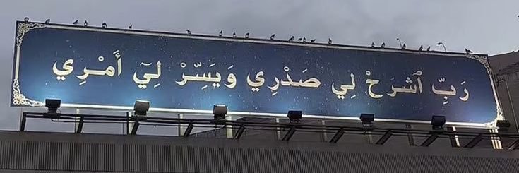 وليد حسن المحيسن banner