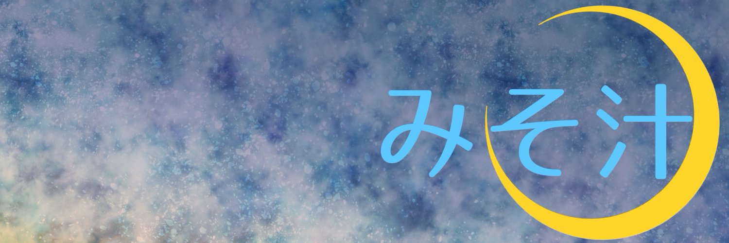 みそ汁 banner