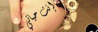 ofm_1979's profile banner image