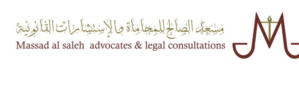 مسعد الصالح banner