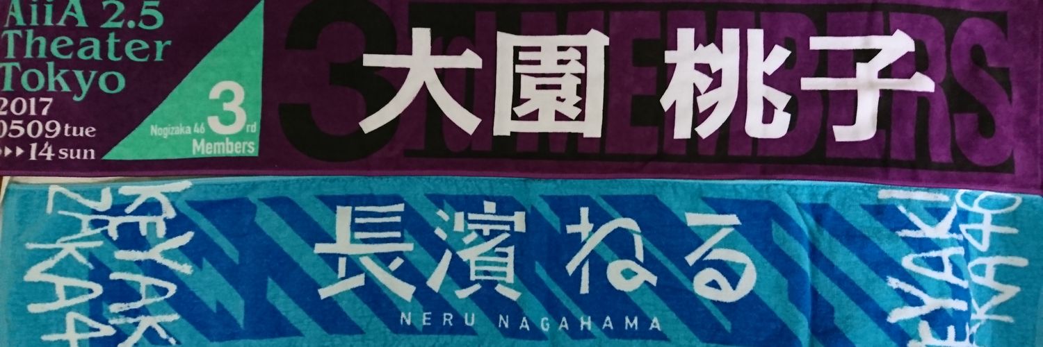 ske11192's profile banner image