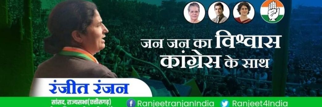maheshsinghran1's profile banner image