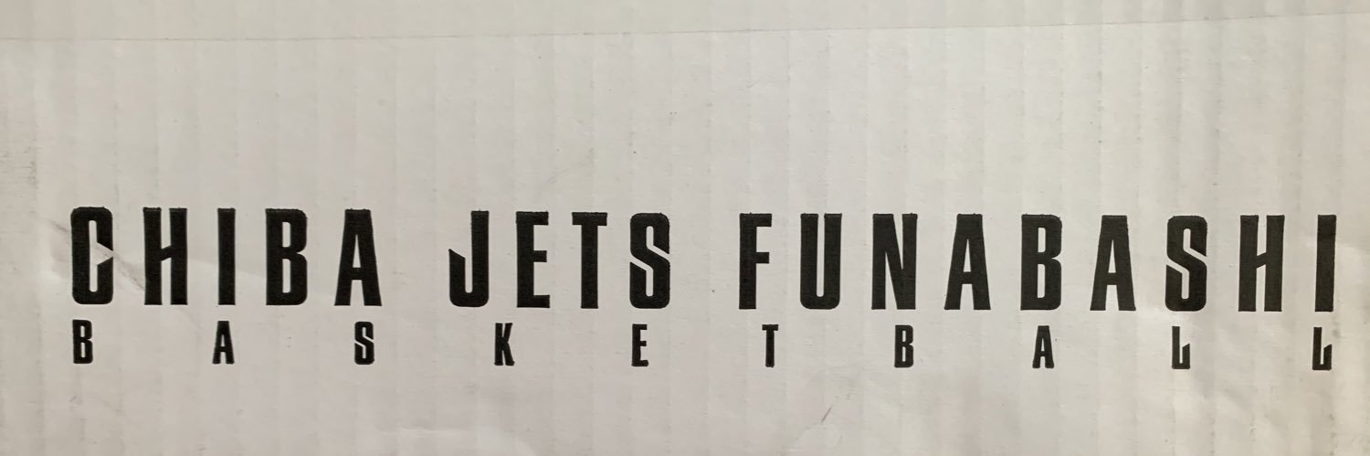 ren34_jets's profile banner image