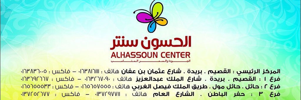 hasouncenter's profile banner image