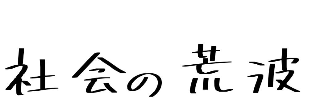 maro_days's profile banner image